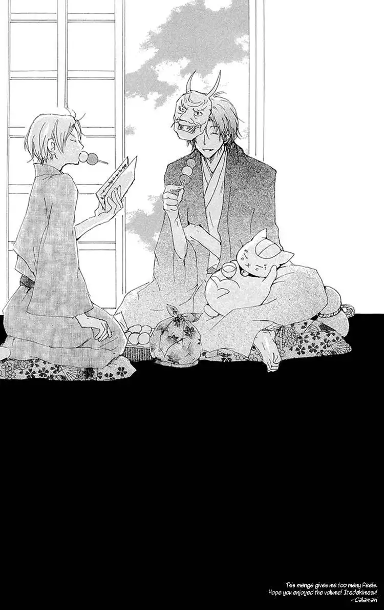 Natsume Yuujinchou Chapter 70.002 39